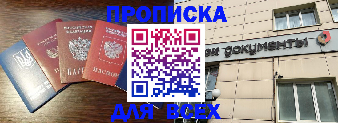 миграционный учет в Коммунаре