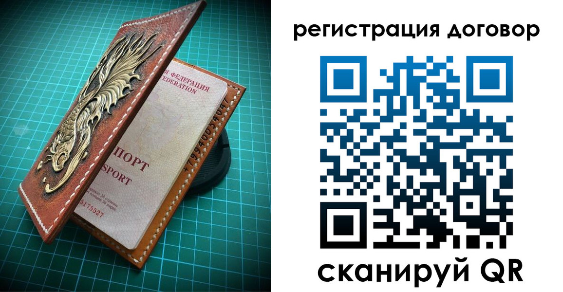 купить прописку в Коммунаре
