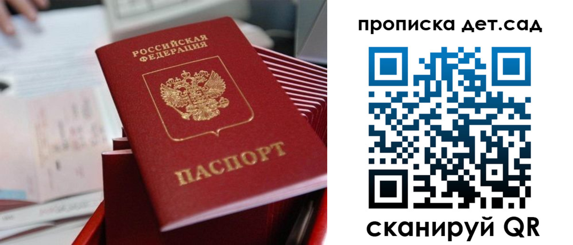 пропишу в квартире в Коммунаре