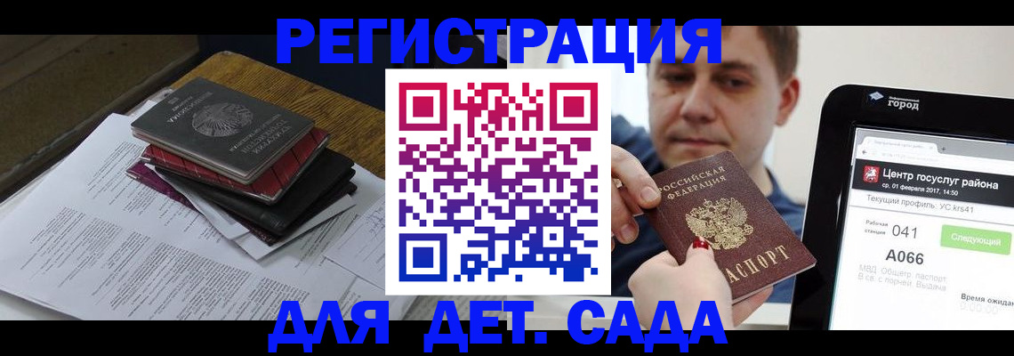 прописка от собственника в Коммунаре