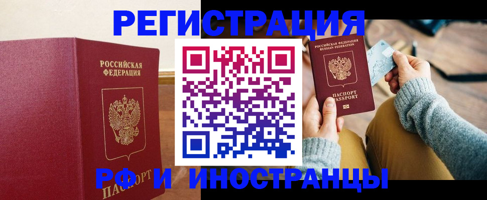 временная регистрация госуслуги в Коммунаре